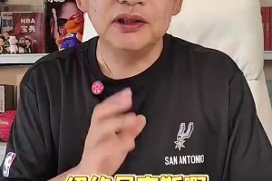 好教练啊！此前国王队内训练中，迈克·布朗全速冲刺演示战术