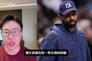 难道？名场面：灵魂拷问美国杨毅，能否禁欲一年换尼克斯夺冠？
